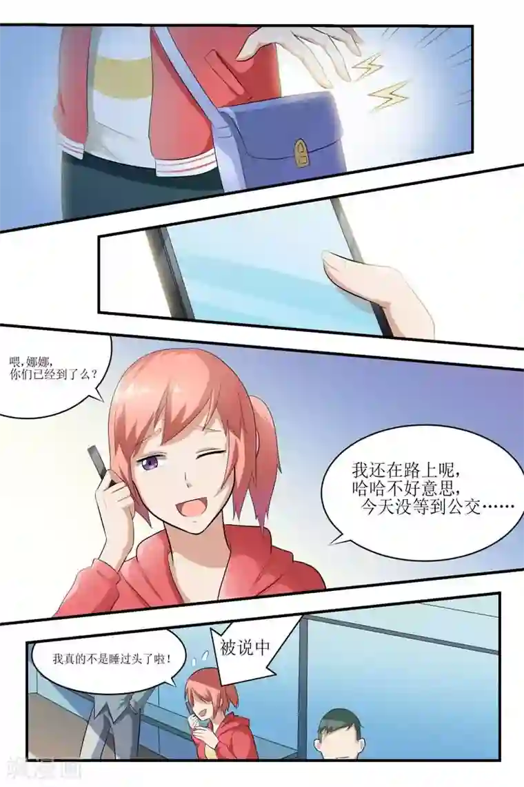 迷之鲜师第22话