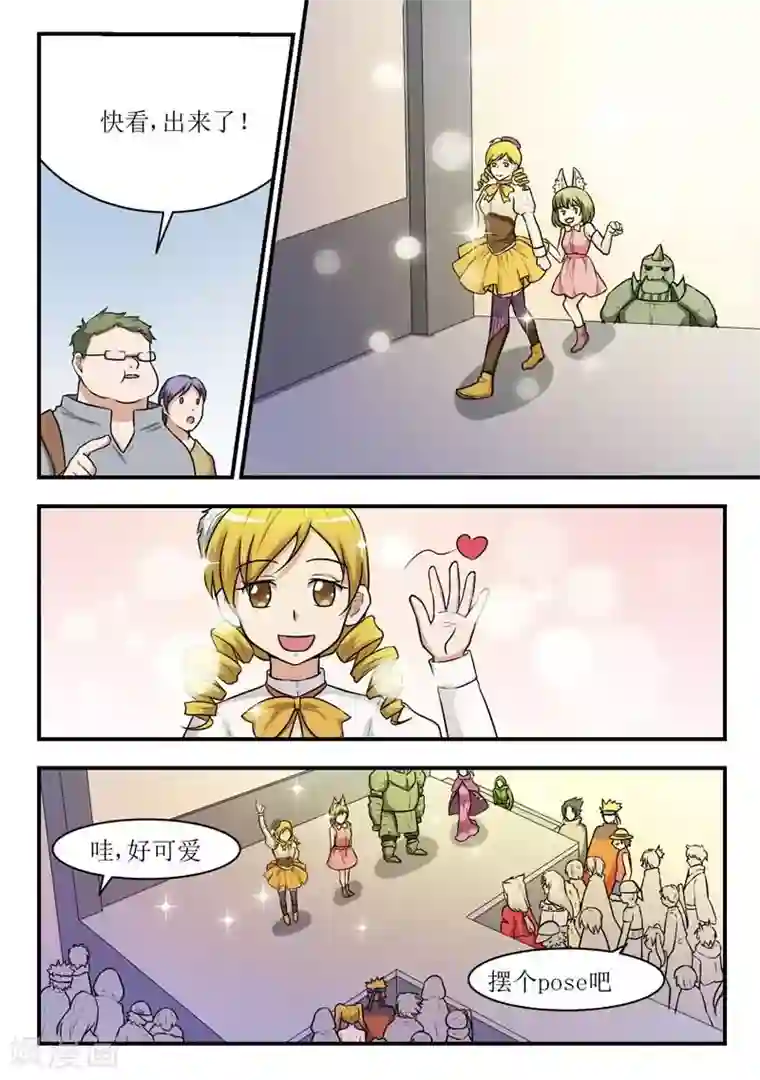 迷之鲜师第27话