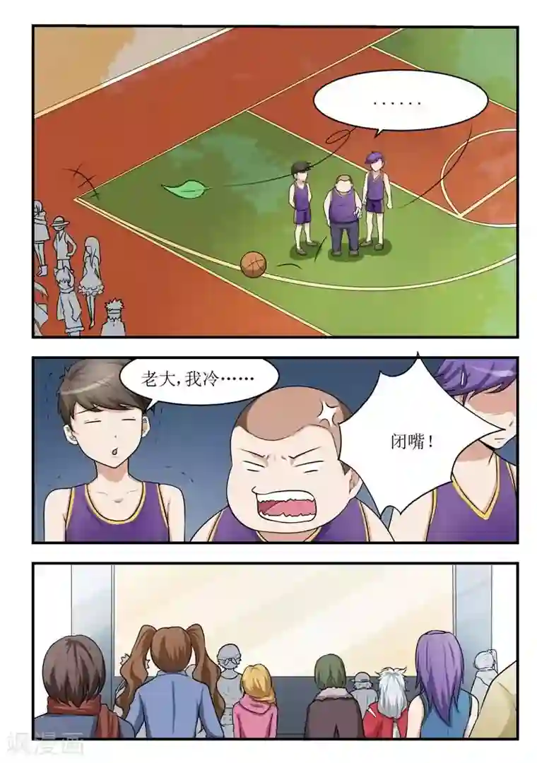 迷之鲜师第27话