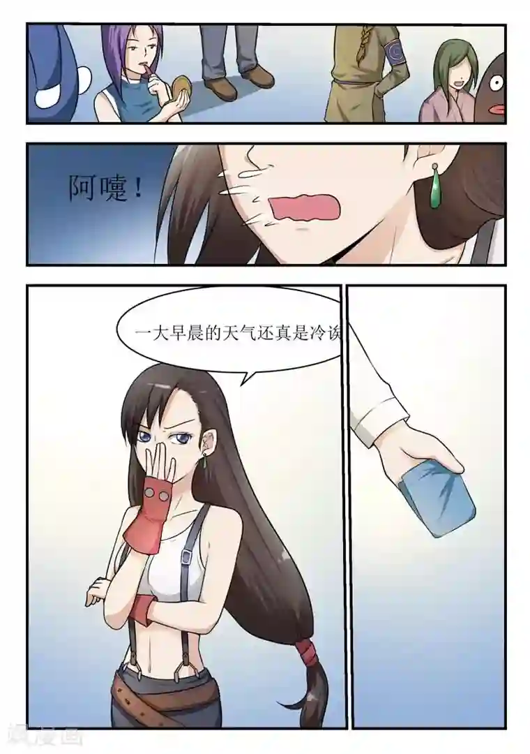 迷之鲜师第27话