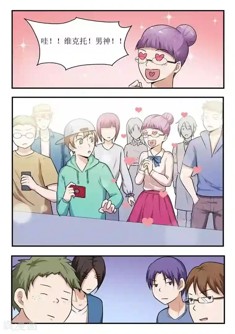 迷之鲜师第28话