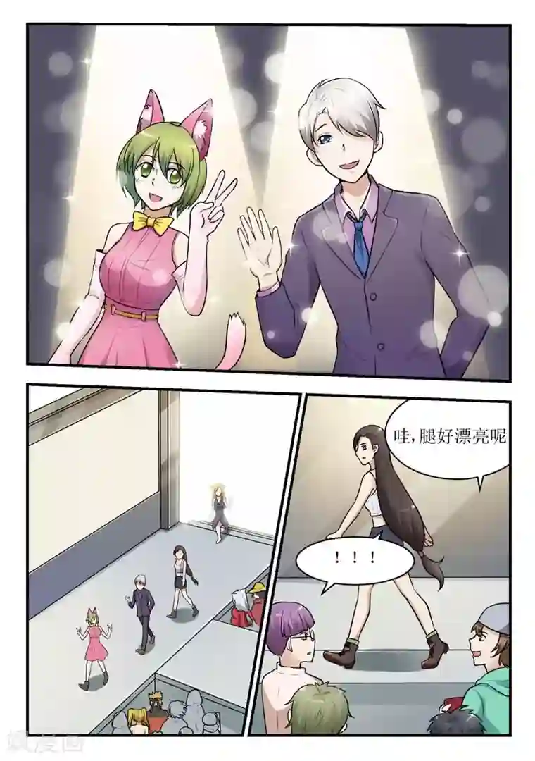 迷之鲜师第28话