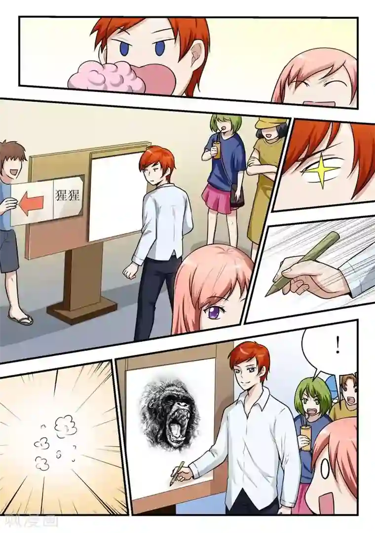 迷之鲜师第29话