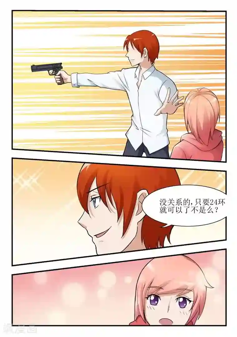 迷之鲜师第30话