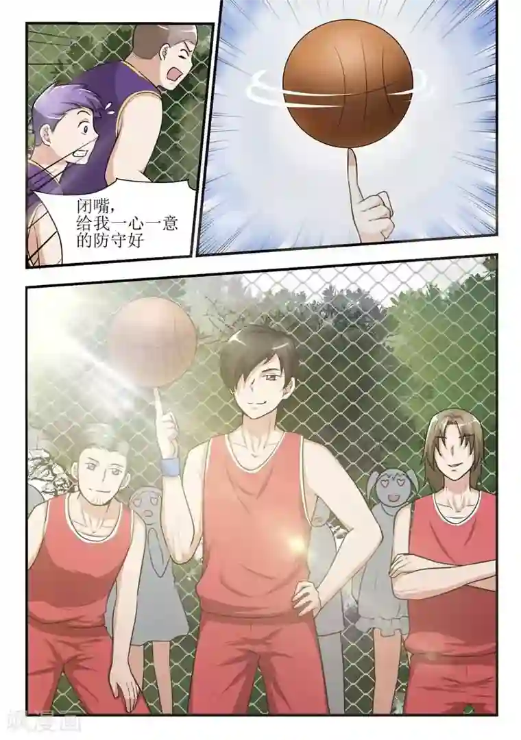 迷之鲜师第31话