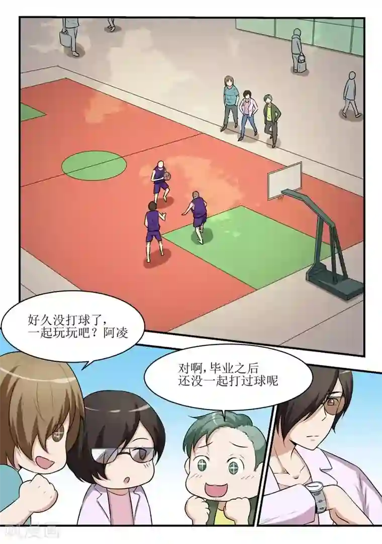 迷之鲜师第31话