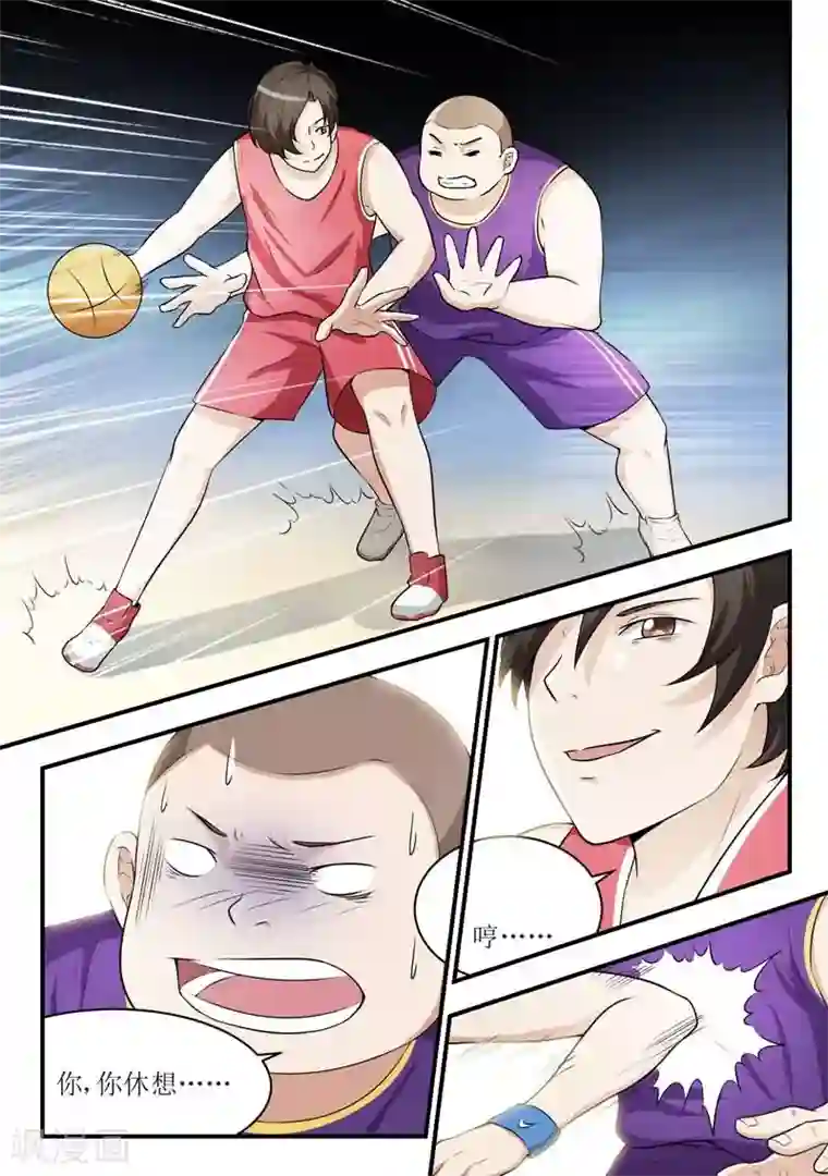 迷之鲜师第32话