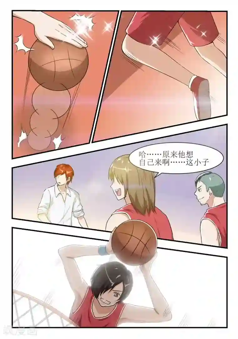 迷之鲜师第33话
