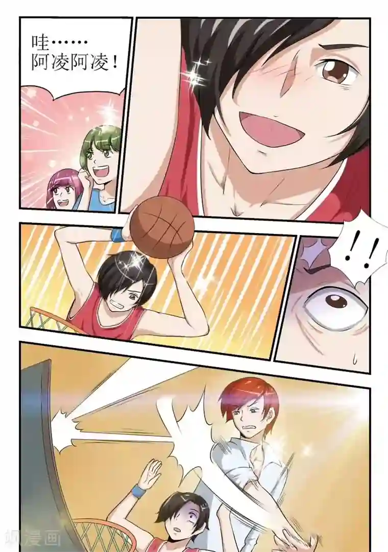 迷之鲜师第34话