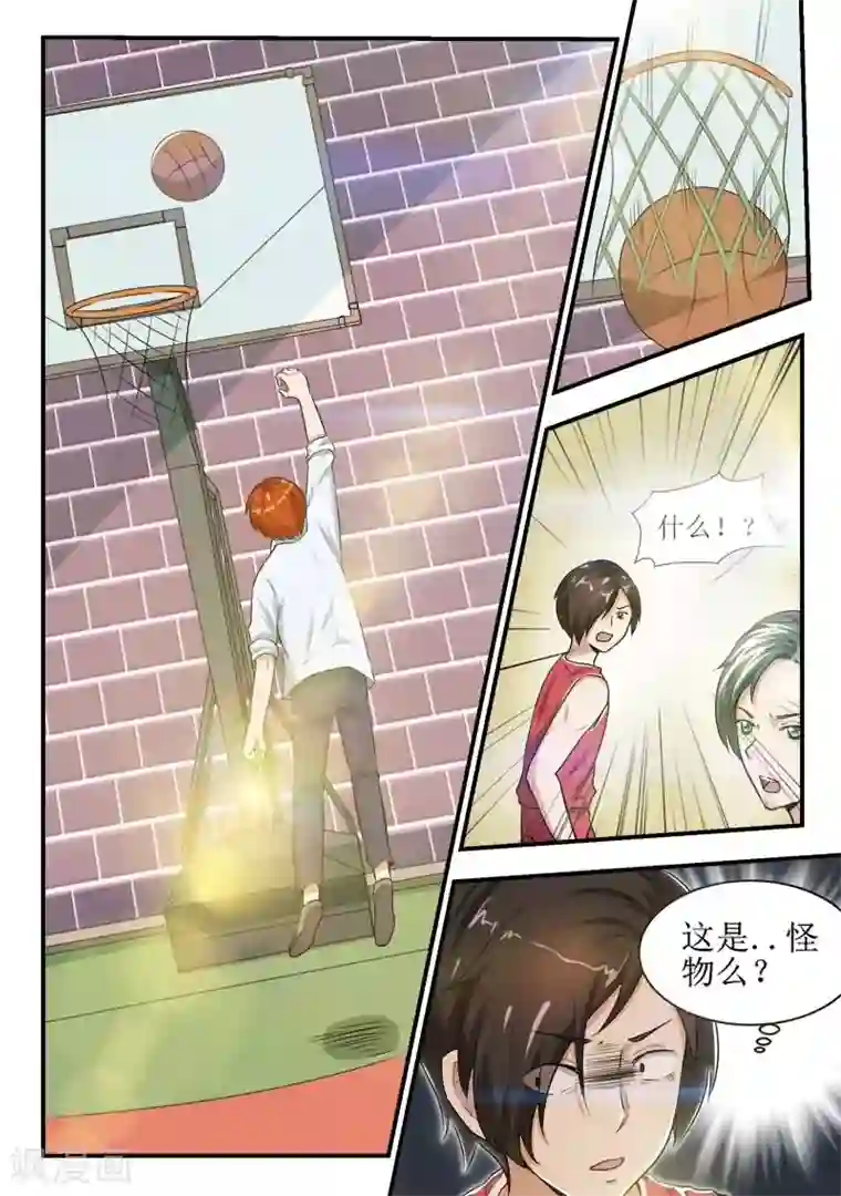 迷之鲜师第34话