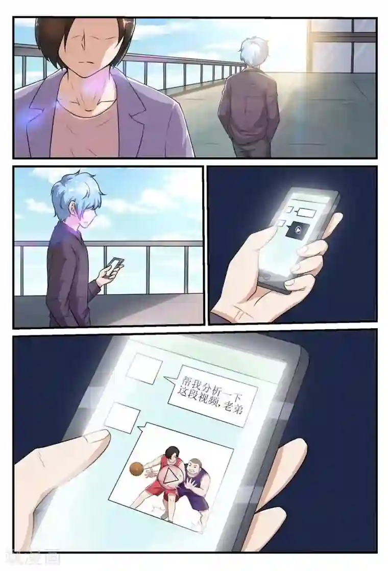 迷之鲜师第37话