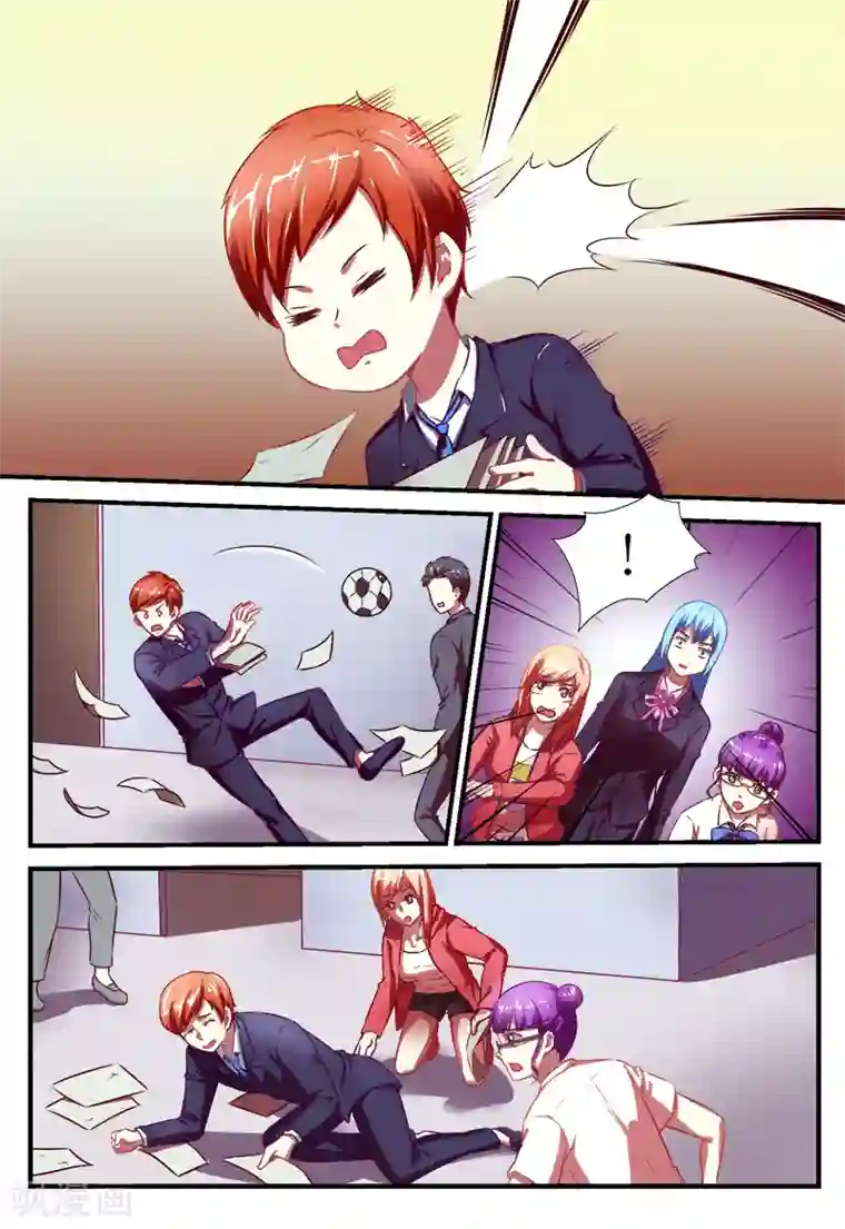 迷之鲜师第47话