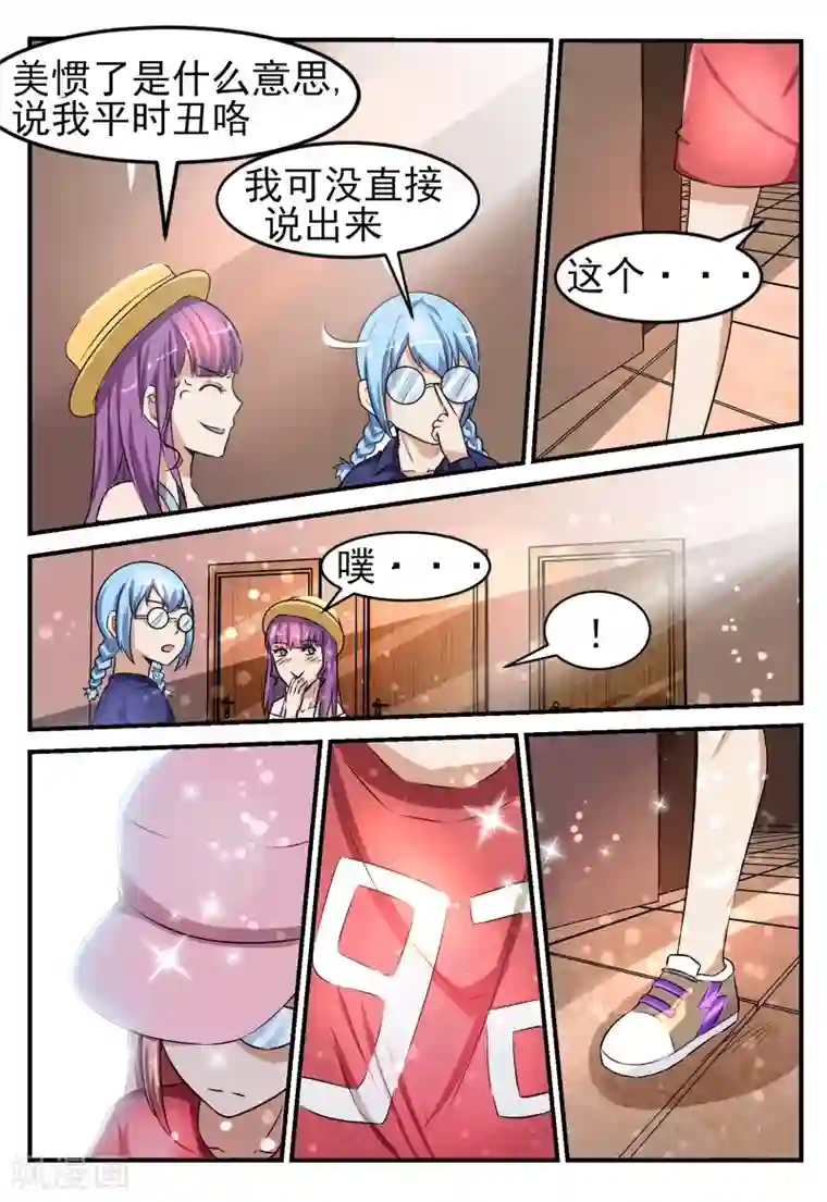 迷之鲜师第49话