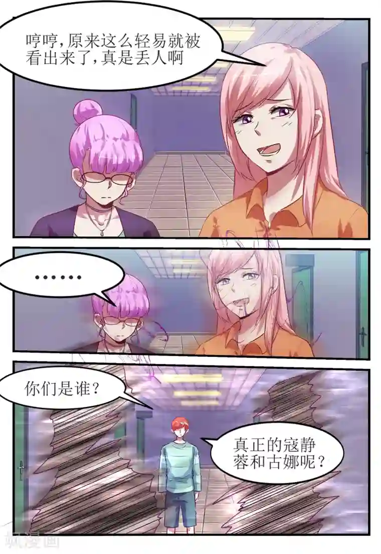 叫床声娇喘.mp3在线第51话