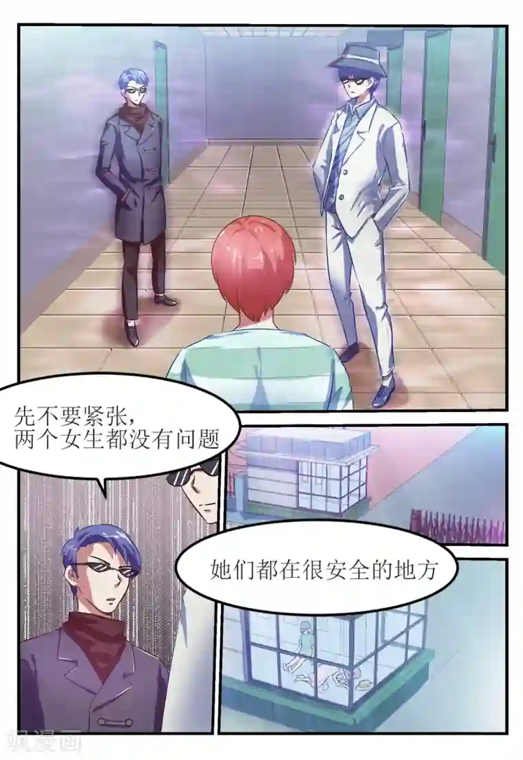 叫床声娇喘.mp3在线第51话