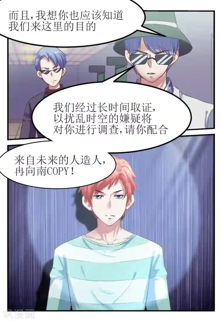 叫床声娇喘.mp3在线第51话