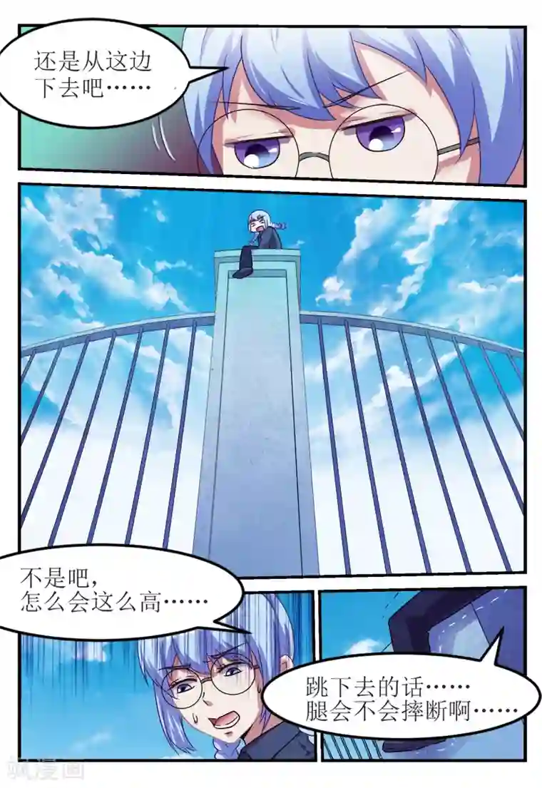 叫床声娇喘.mp3在线第51话