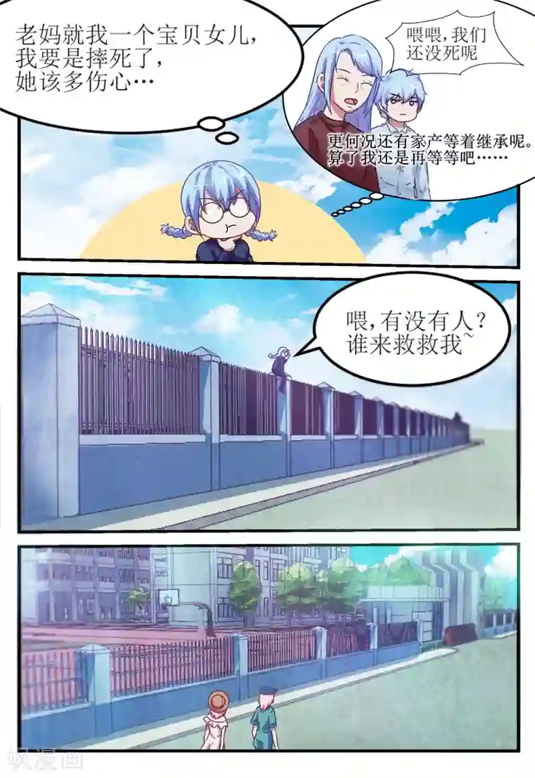 叫床声娇喘.mp3在线第51话