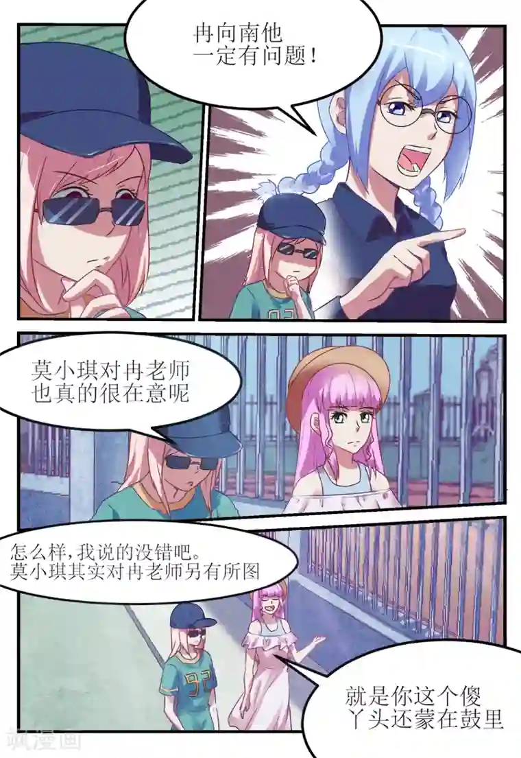 叫床声娇喘.mp3在线第51话