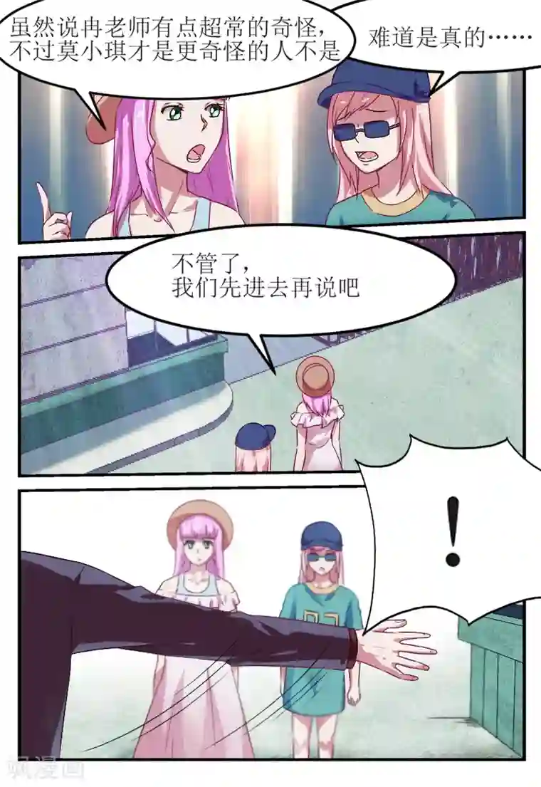 叫床声娇喘.mp3在线第51话