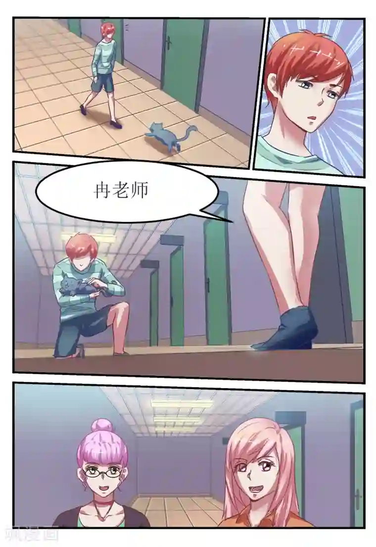 叫床声娇喘.mp3在线第51话