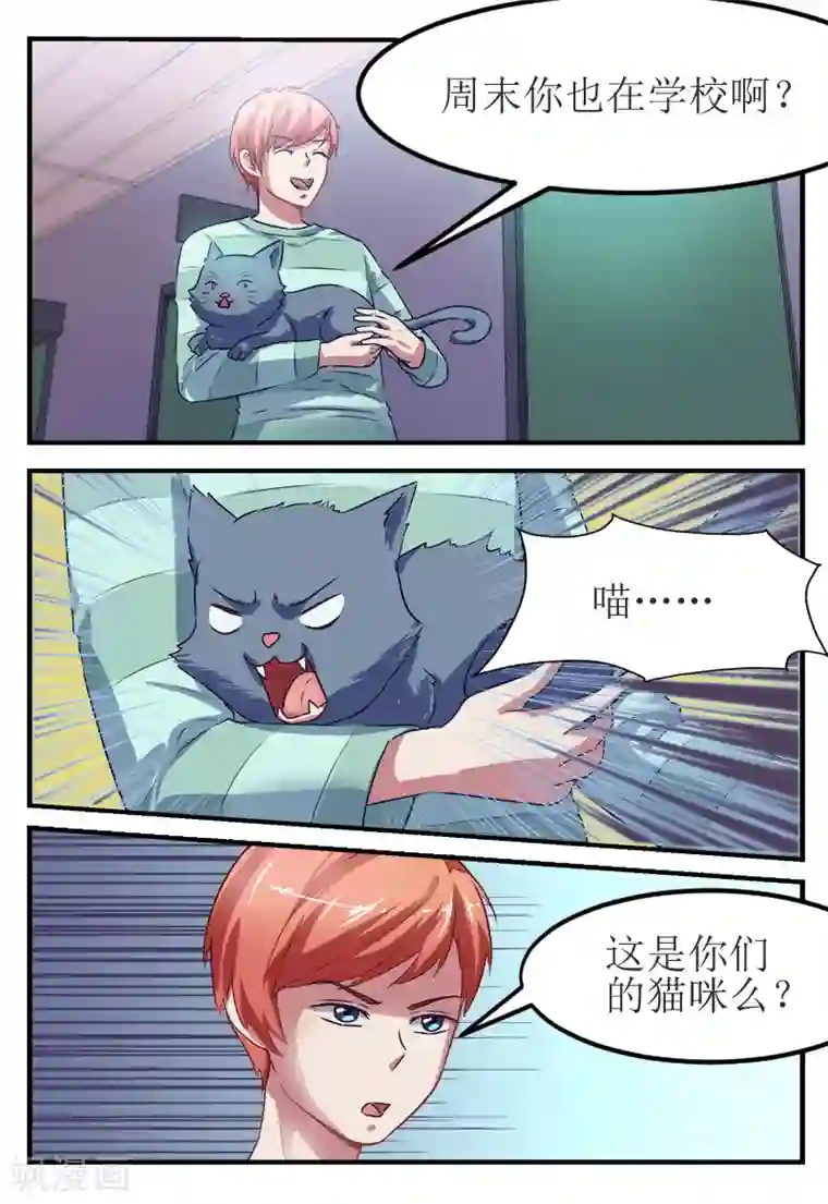 叫床声娇喘.mp3在线第51话