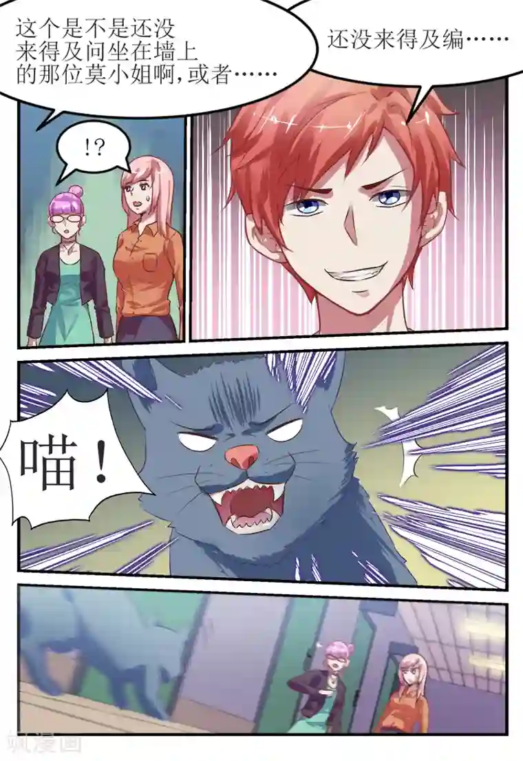 叫床声娇喘.mp3在线第51话