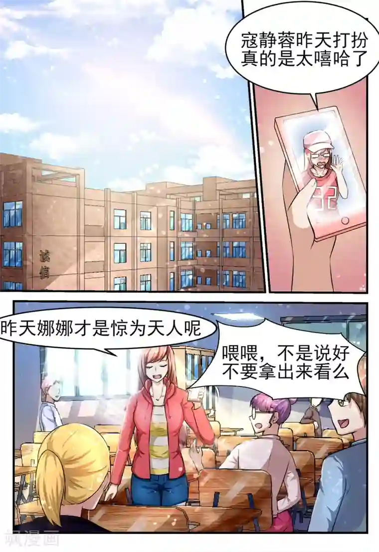 厨房啊 轻点 好大 啊第53话