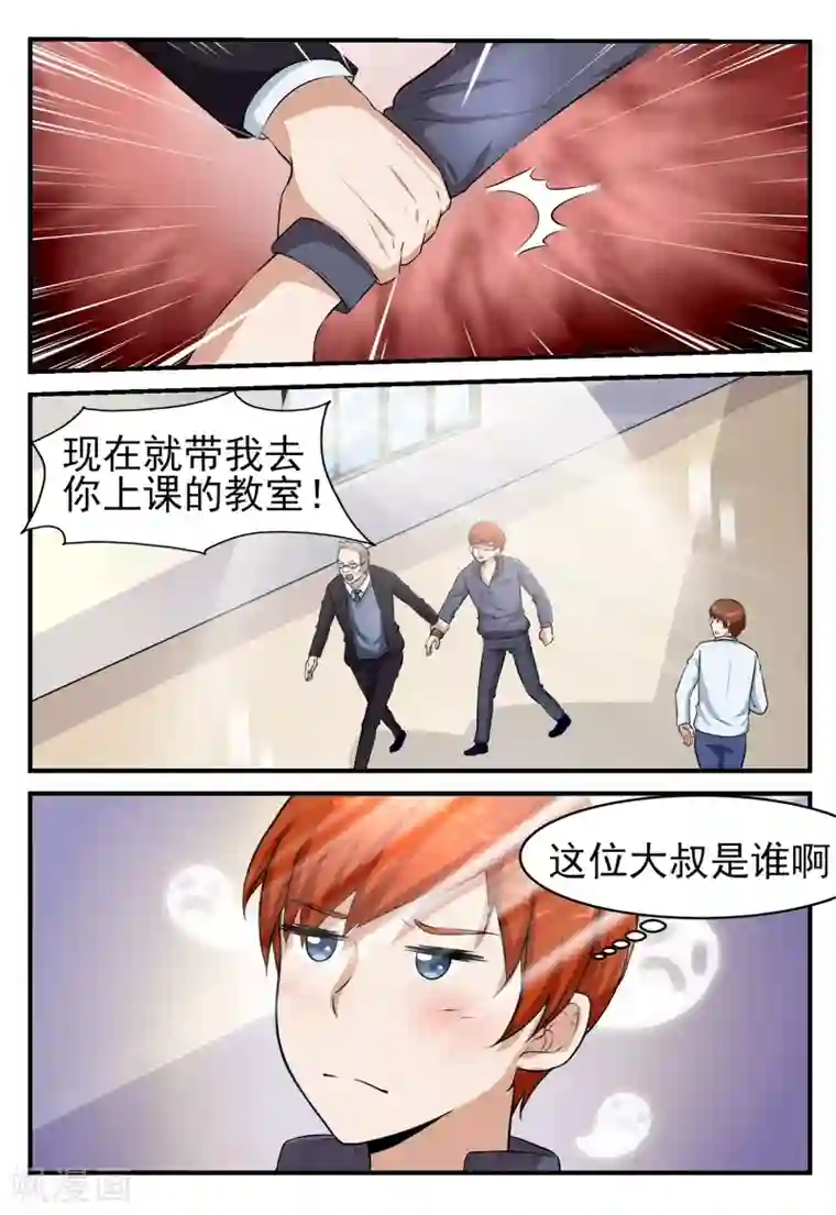 厨房啊 轻点 好大 啊第53话