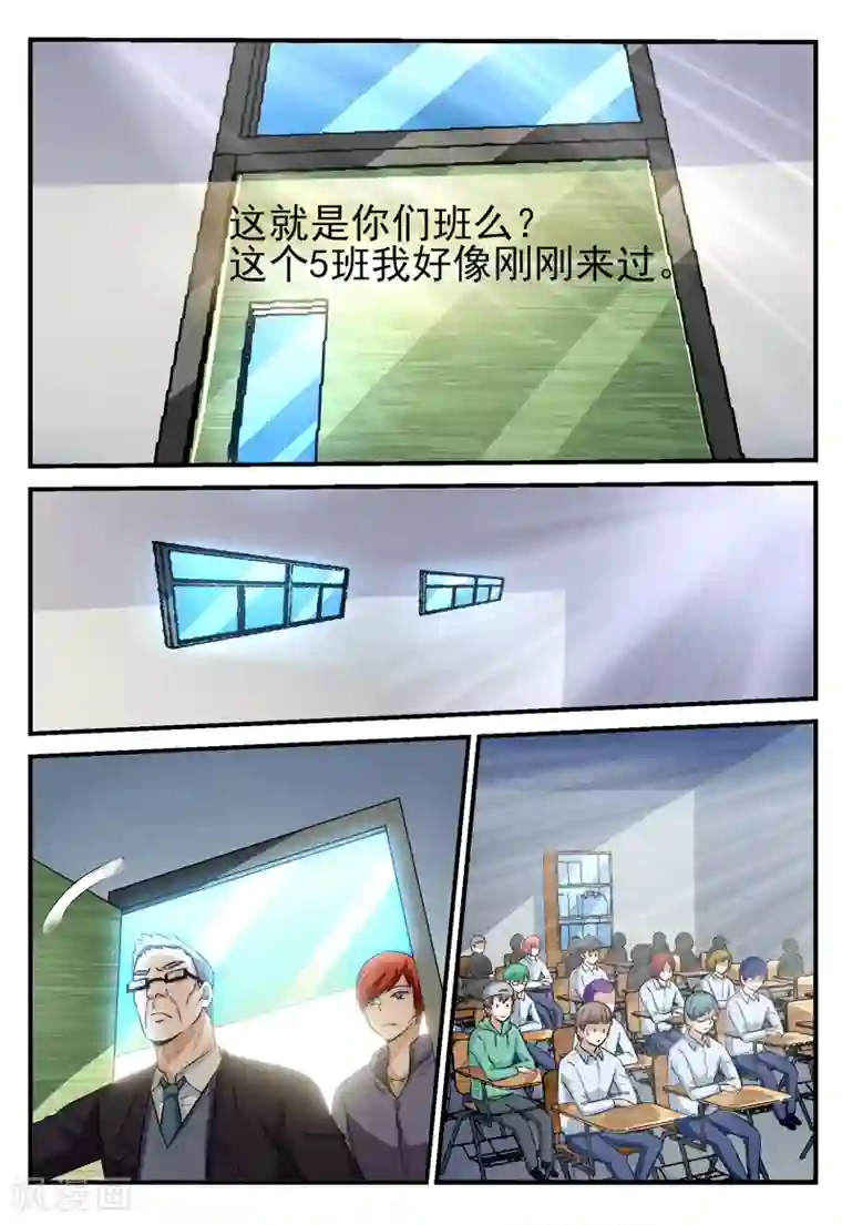 厨房啊 轻点 好大 啊第53话