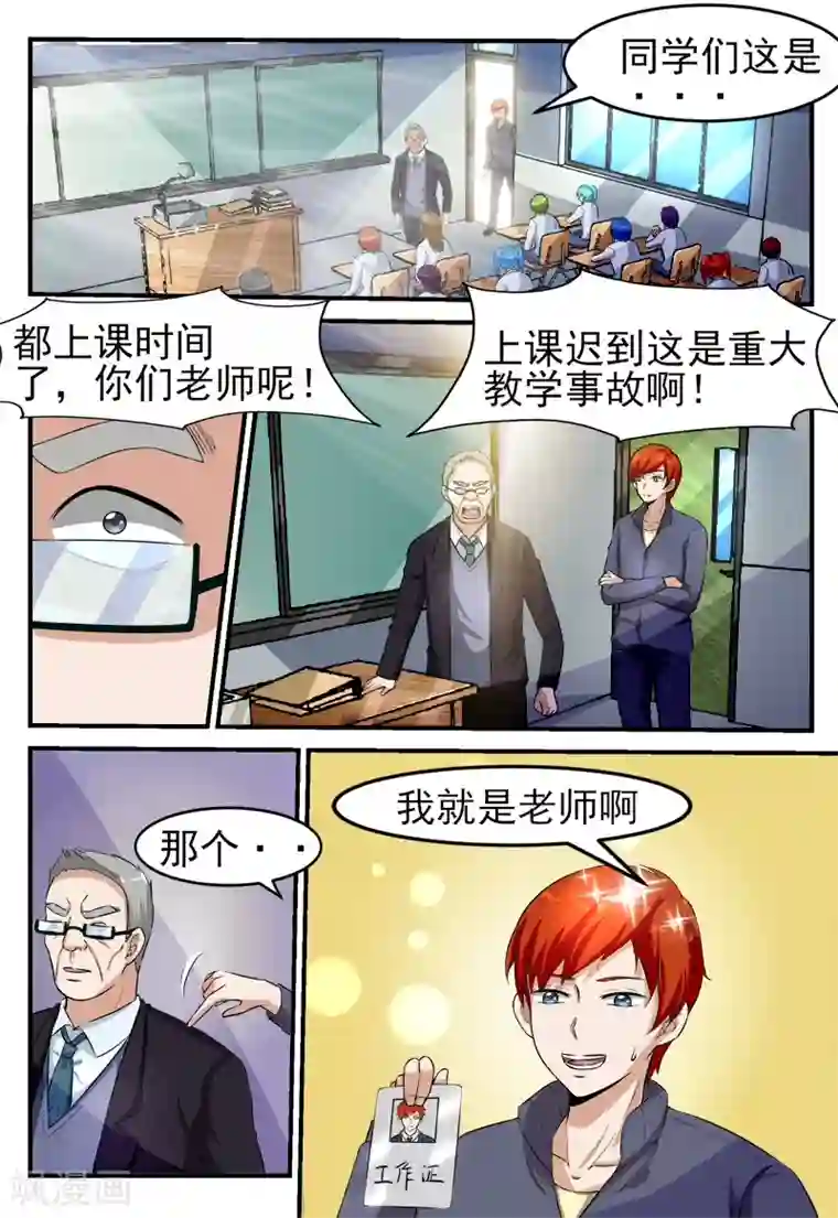 厨房啊 轻点 好大 啊第53话