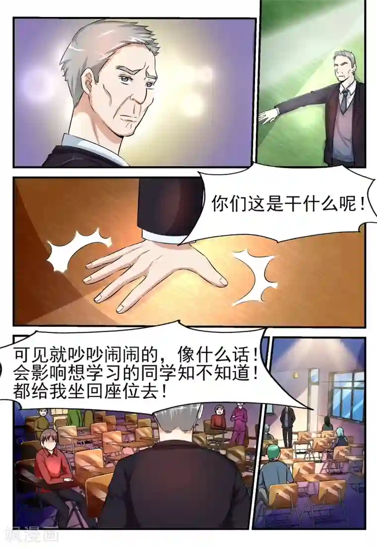 厨房啊 轻点 好大 啊第53话