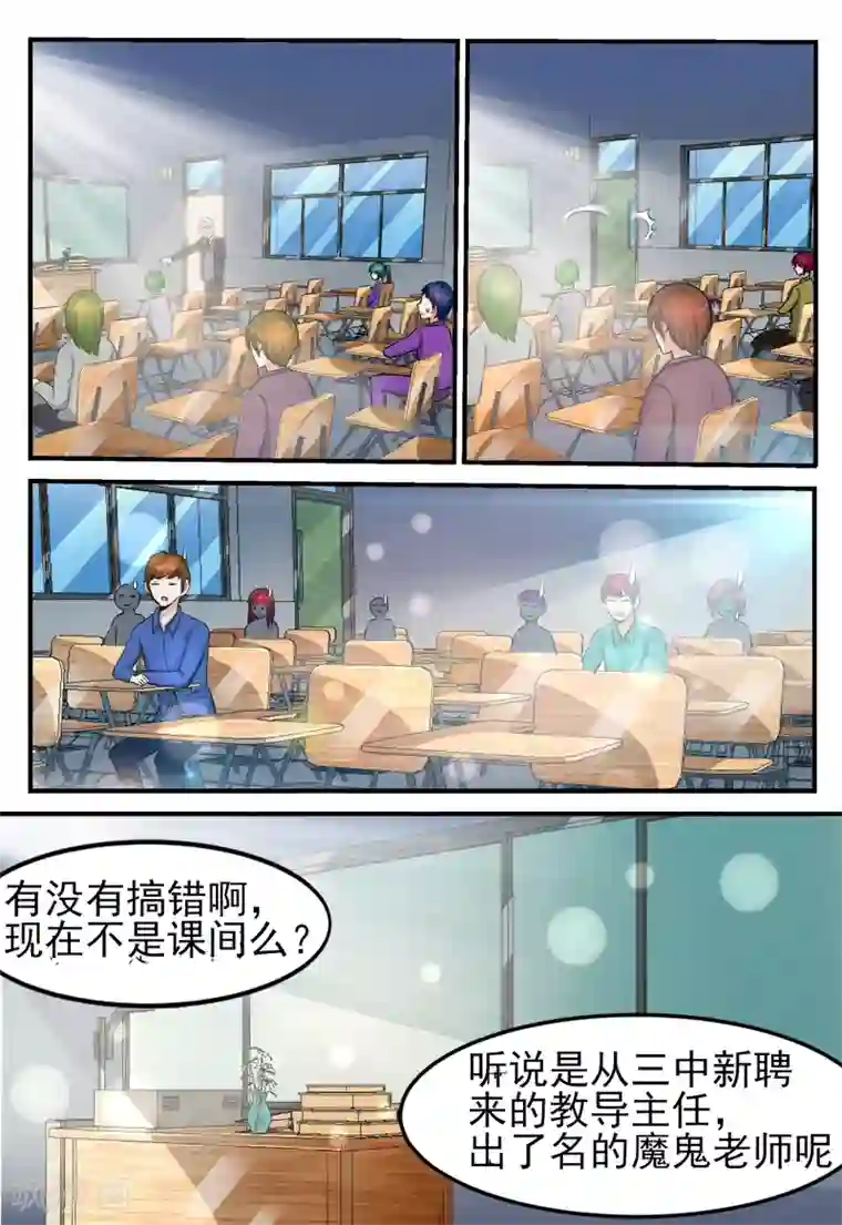 厨房啊 轻点 好大 啊第53话