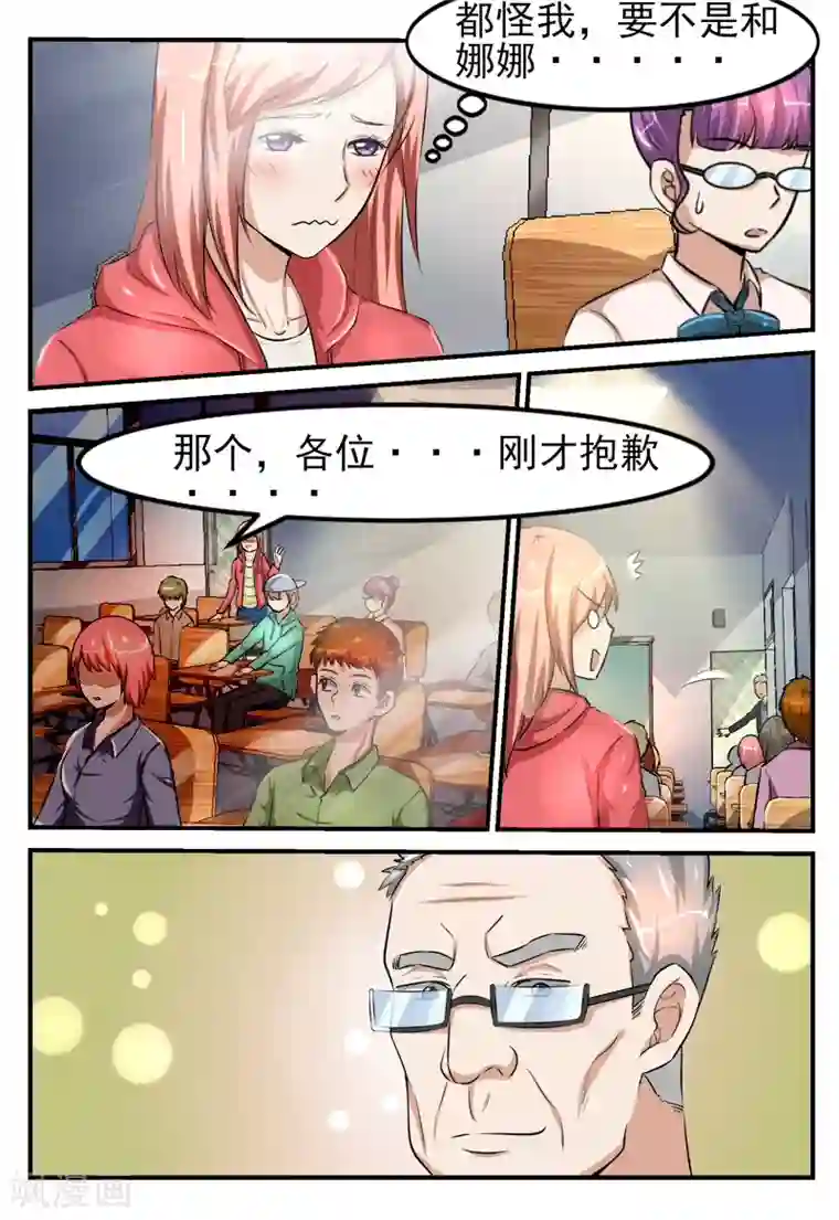 厨房啊 轻点 好大 啊第53话