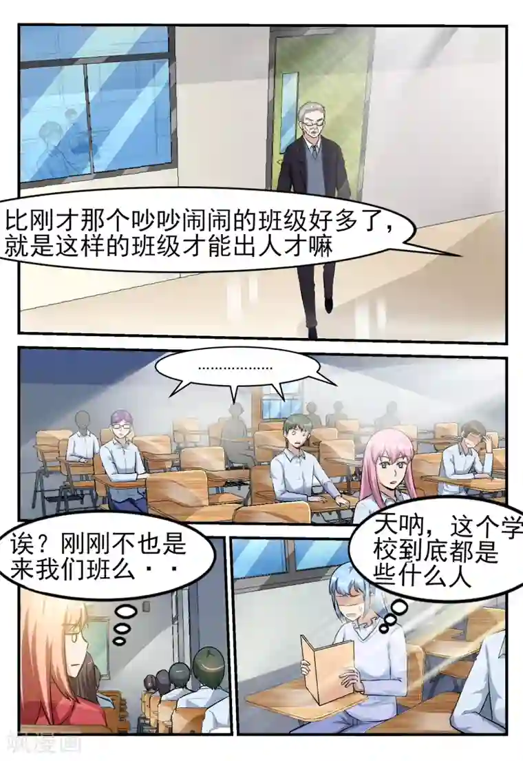 厨房啊 轻点 好大 啊第53话