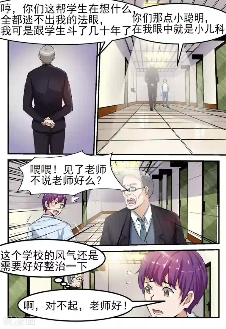 厨房啊 轻点 好大 啊第53话