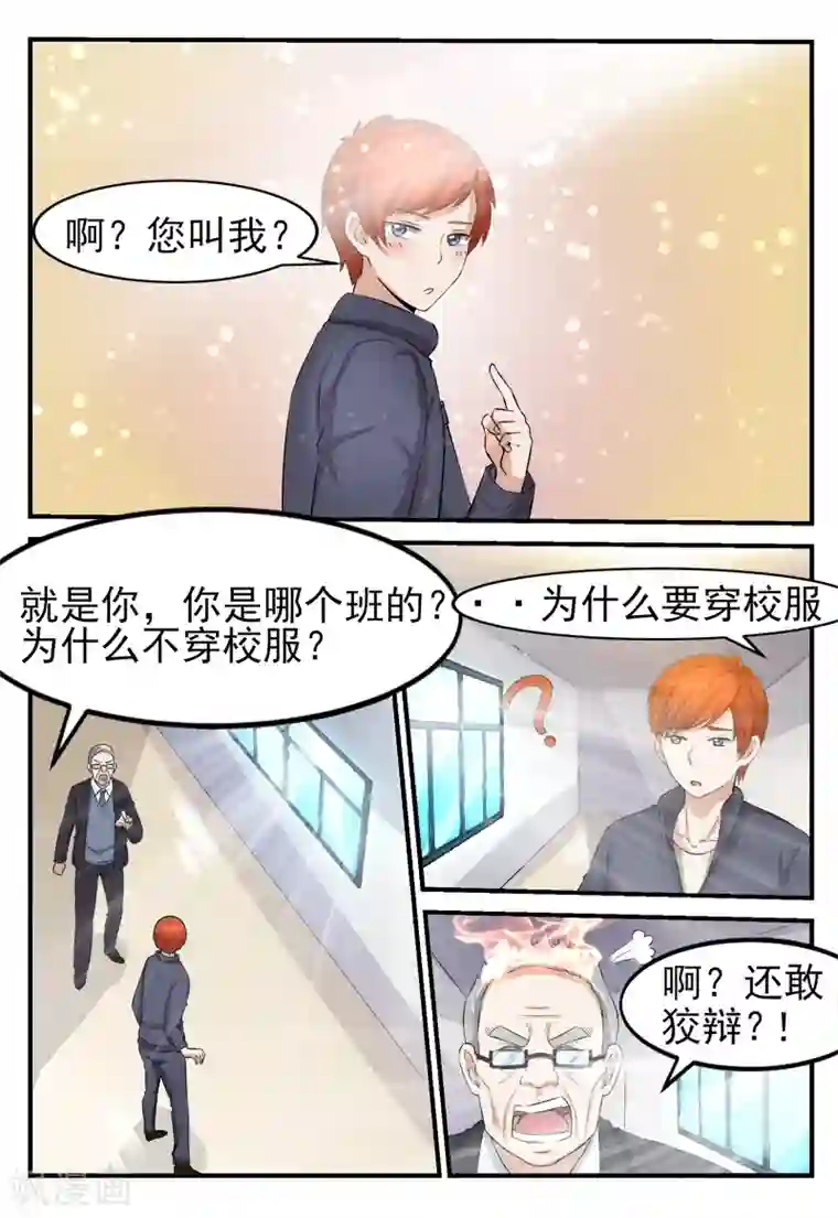 厨房啊 轻点 好大 啊第53话