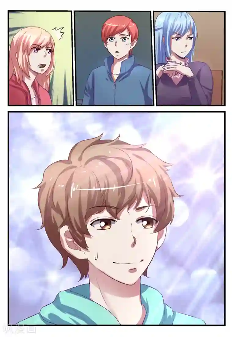 迷之鲜师第54话