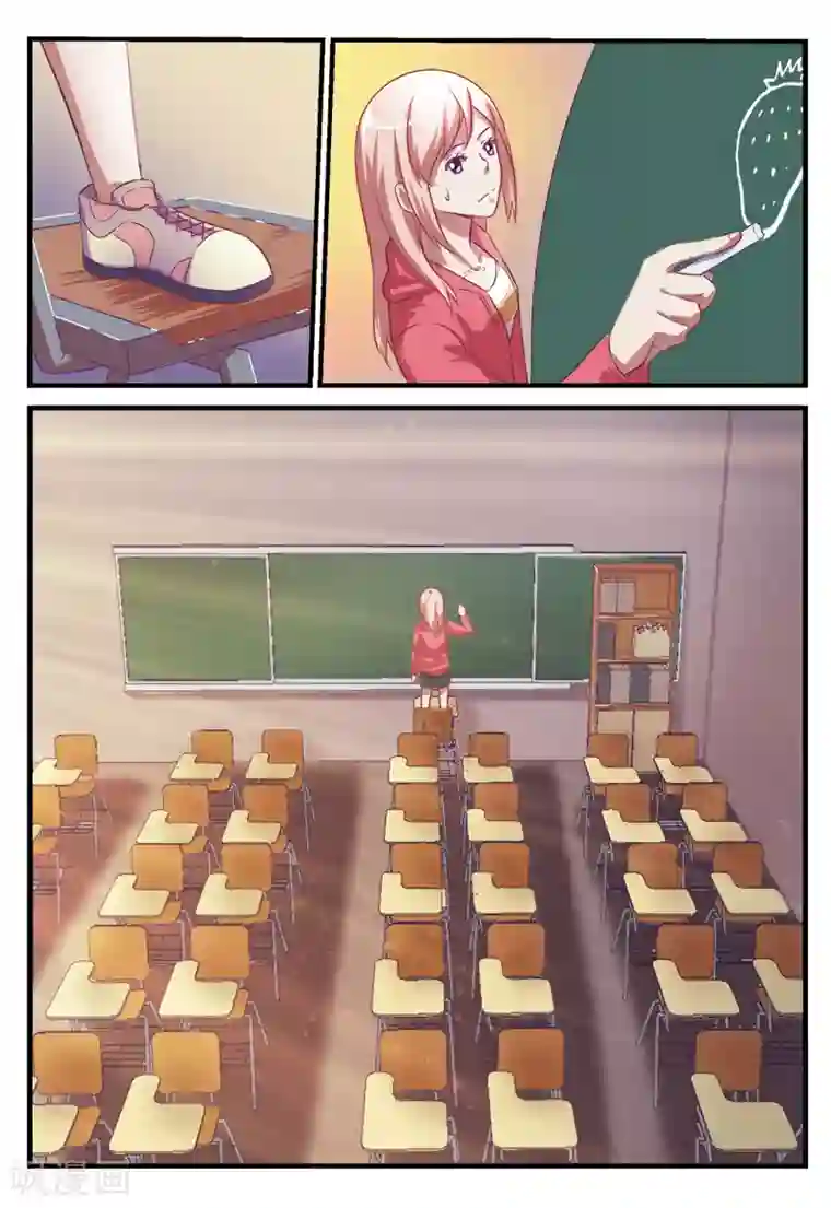 迷之鲜师第55话