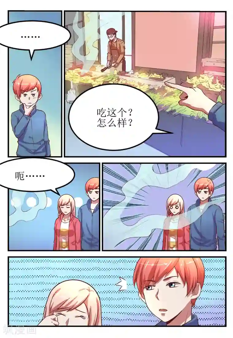 迷之鲜师第56话