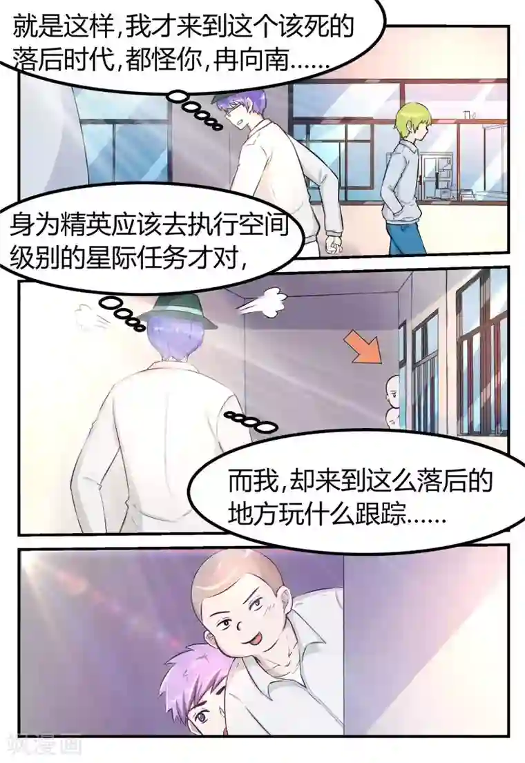 迷之鲜师第59话