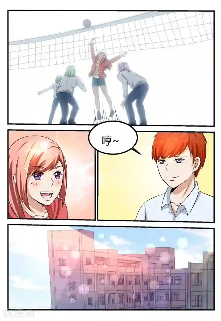 迷之鲜师第61话