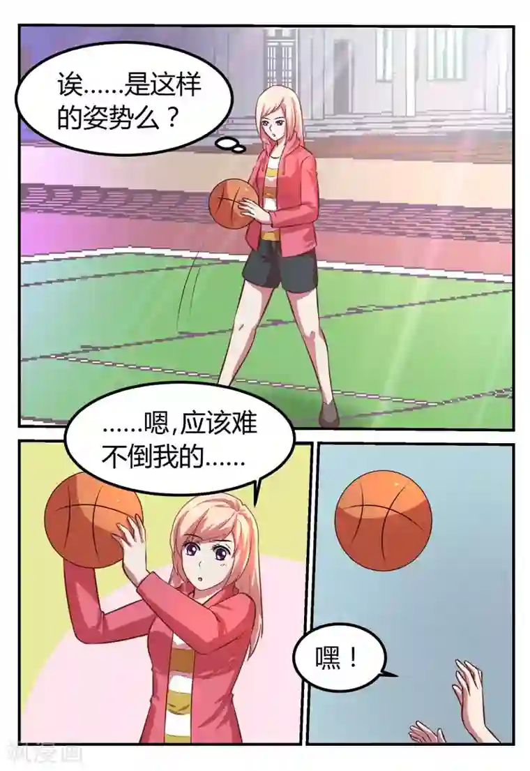 迷之鲜师第62话