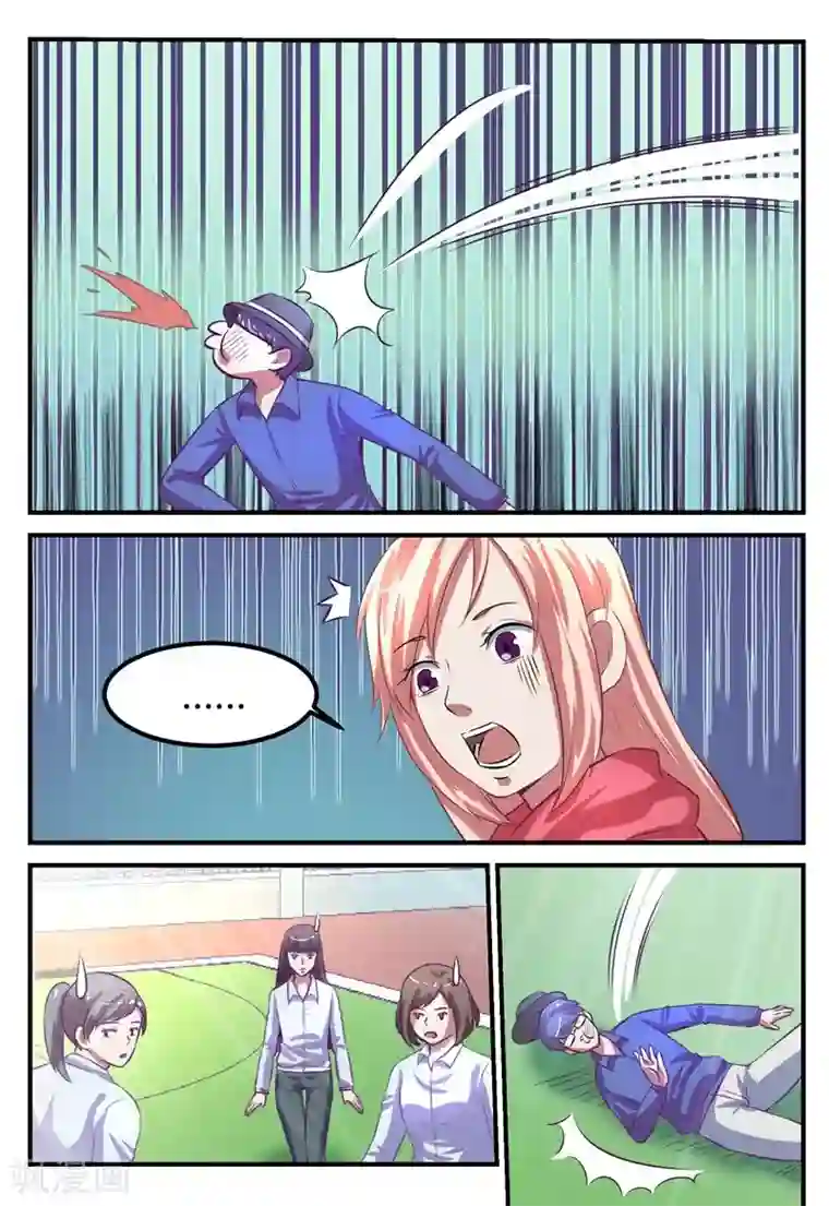 迷之鲜师第62话