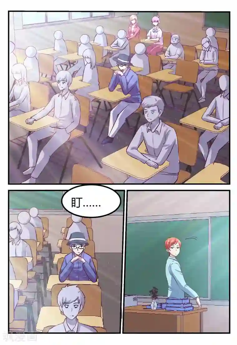 迷之鲜师第63话