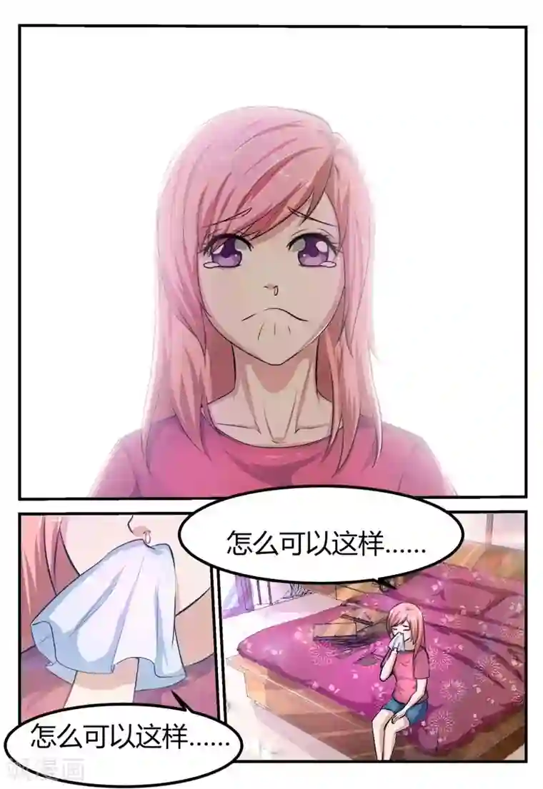 迷之鲜师第64话