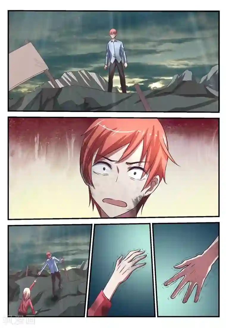 迷之鲜师第66话