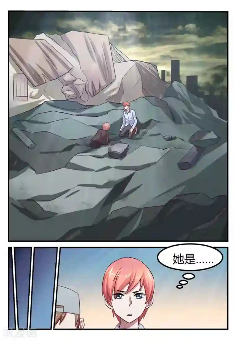 迷之鲜师第66话