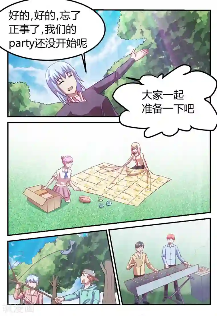 迷之鲜师第67话