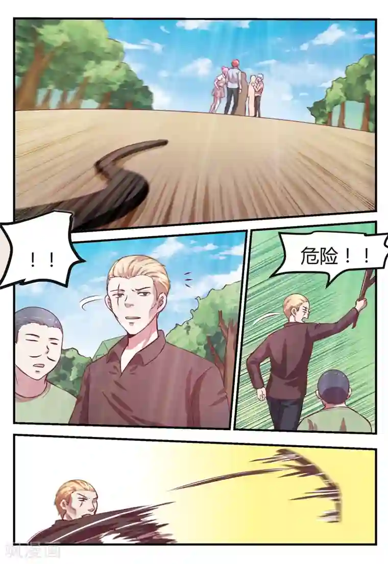 迷之鲜师第69话